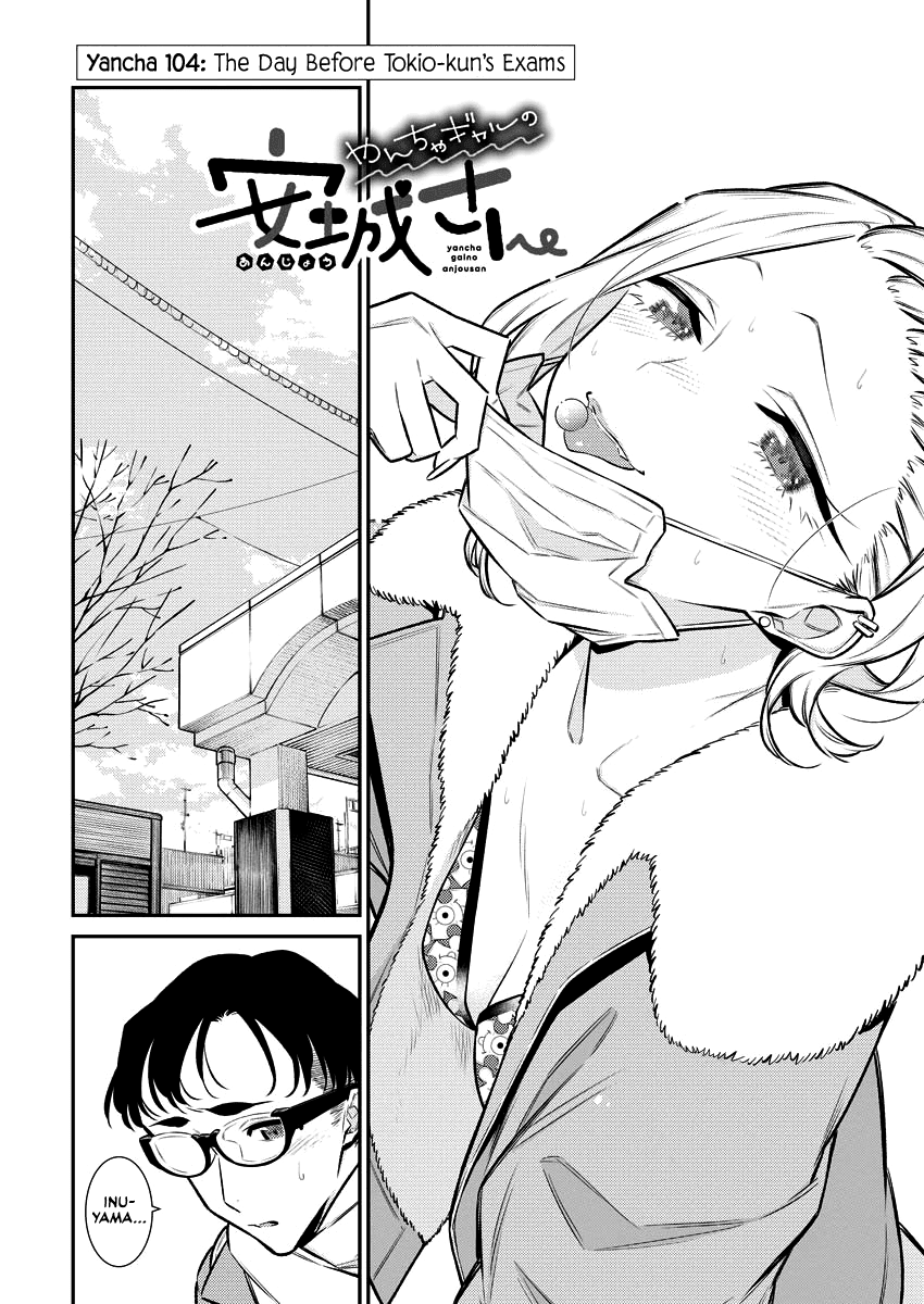 Yancha Gal no Anjo-san Chapter 104 2